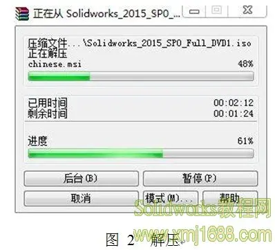 怎样让sw模型显示细腻